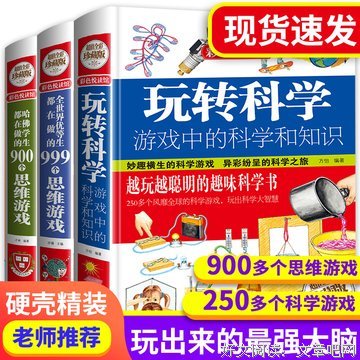 中国少年儿童百科全书读后感摘抄