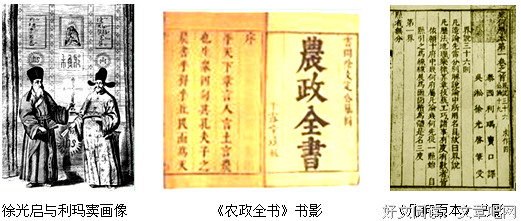 《中国历代政治得失》读后感1000字