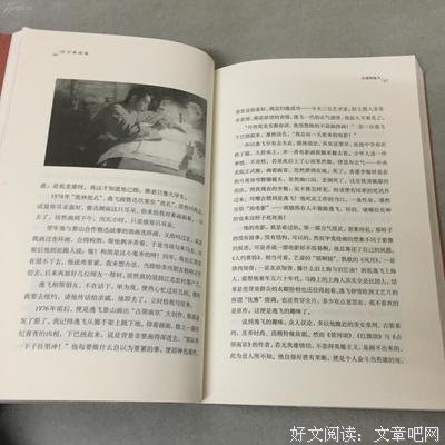 《退步集》读后感1000字
