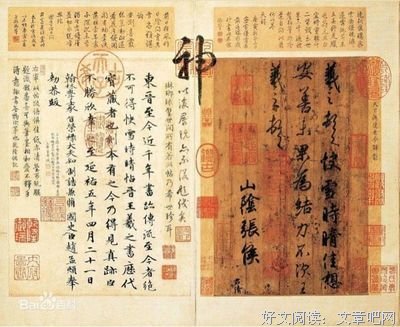 《书法有法》的读后感大全