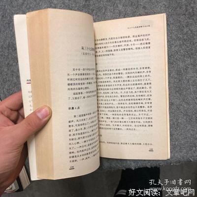 一个导演的故事读后感1000字