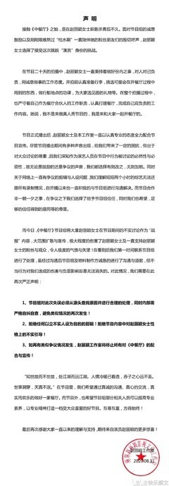 赤子之心的语句摘抄_关于赤子之心的语句