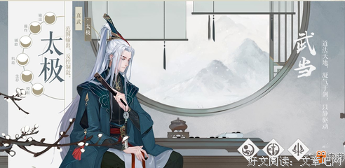 《笑傲江湖（全四册）》读后感摘抄