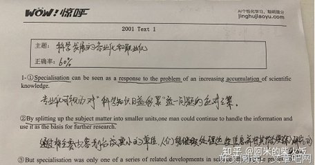 《幻灭 第三季》影评摘抄