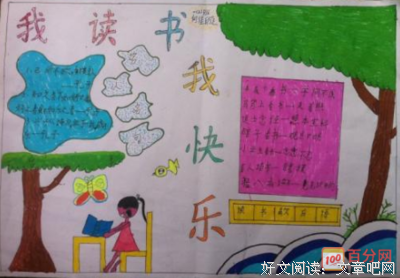 苦儿流浪记读后感1000字