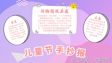 《西孟菲斯》的观后感大全