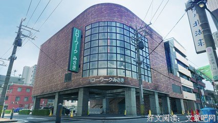 《13岁的Hello Work》好看吗？经典影评锦集