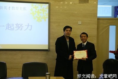 《蓝学校》好看吗？经典观后感锦集