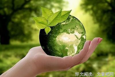垃圾之歌读后感摘抄