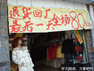 《一住一万年》的读后感大全