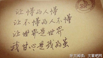 简媜语录