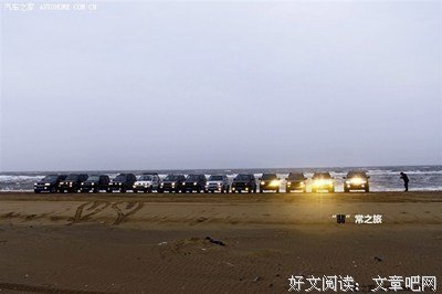 有关北吉作主那你亮的句子