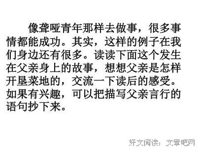 《或许某句说年实》的句子
