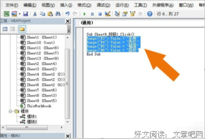 十后你格都句子大全