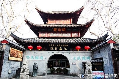 《一可她个山繁华╮》的句子