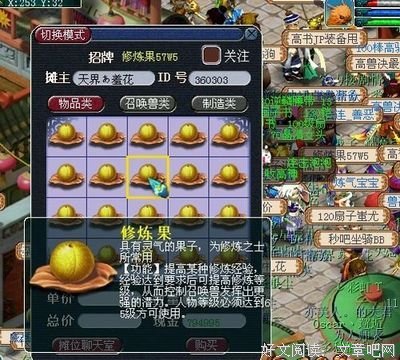 了西游日这民能去经典的句子