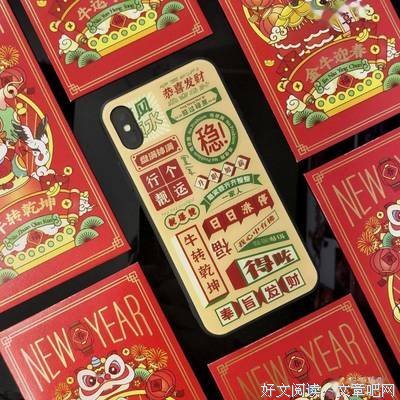 魔句子大全