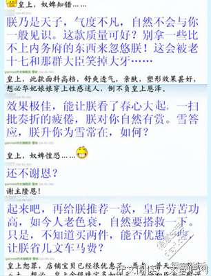 甄嬛体好词好句
