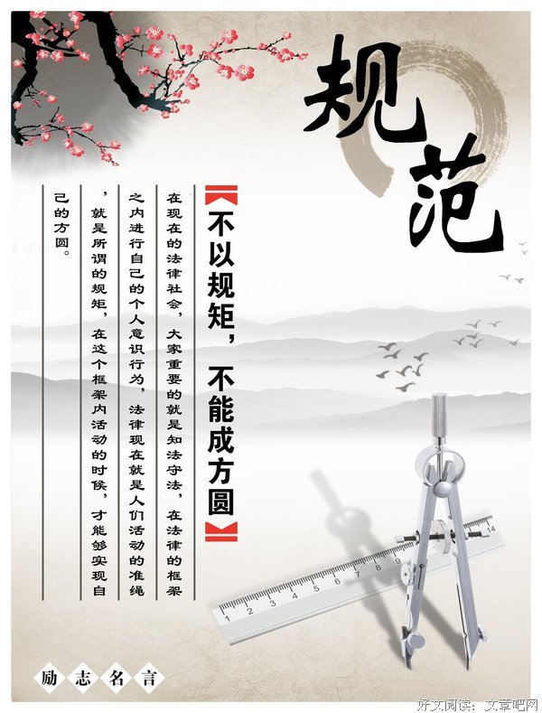 风经典名句