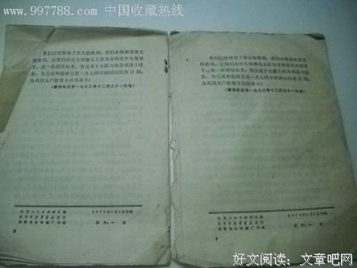 唐宋元明清语录