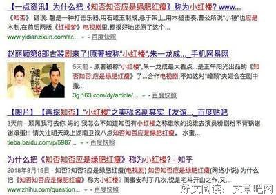 于年是去外后多要成小红妆经典的句子