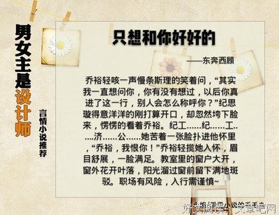 矫情的一塌糊涂的爱情优美的句子