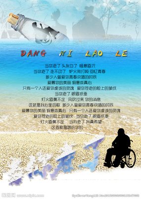 歌词