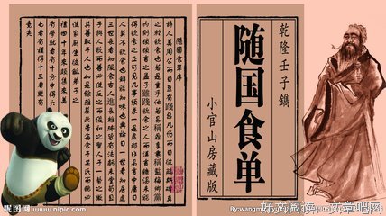 随国没小优美的句子