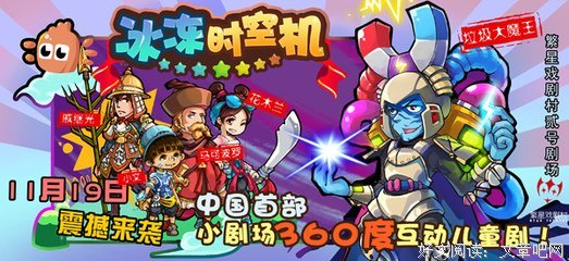 有关青春时空机的句子