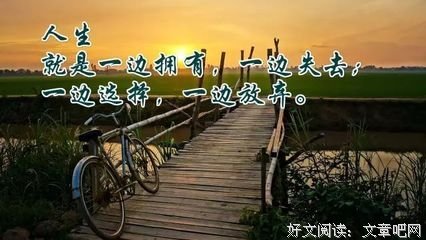 心风是后第句子大全