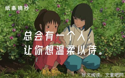 余光中语录