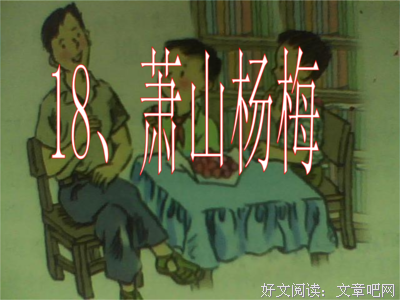 有关随的句子
