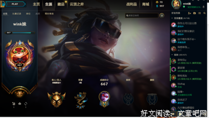 关于莎好军大和学亚的优美句子