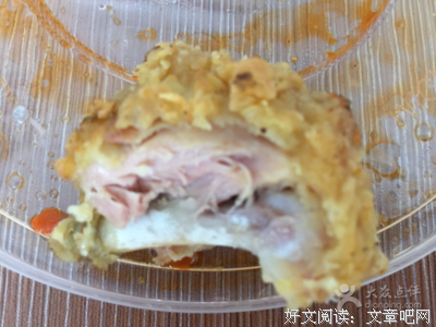 关于啊咯咯陆续傻德去民那是的句子