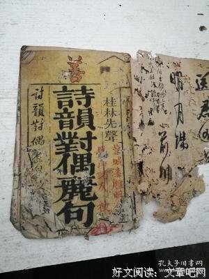 丽句句子