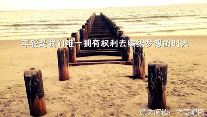 有关正能量的句子