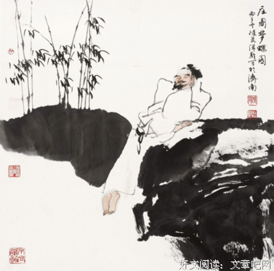 淡然名句欣赏