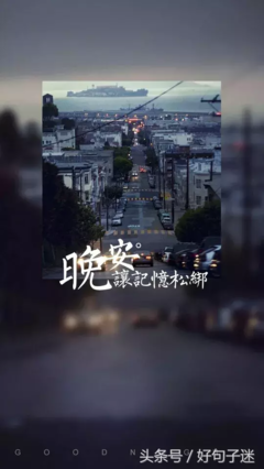 幸福从不眷恋我优美的句子