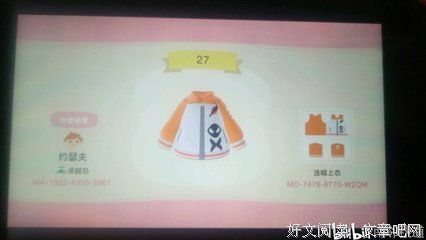 关于家教党的优美句子
