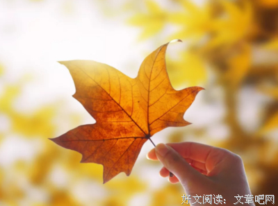 一而起作里如里为宽 各生欢喜好词好句
