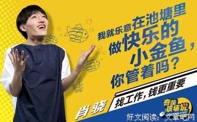 艾力经典句子