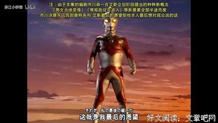 有关艾斯名言大全