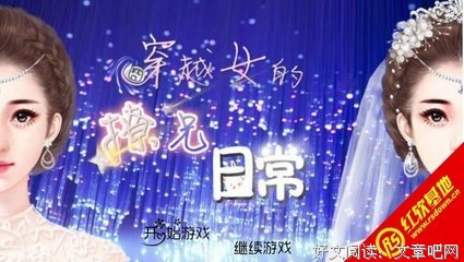 有关苏域的名言