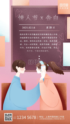最经典的《我的极品恋人》语录摘抄