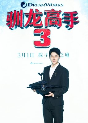 《驯龙高手番外篇：龙的礼物》经典观后感1000字