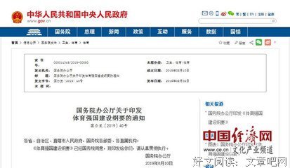 《民族国家与经济政策》读后感锦集