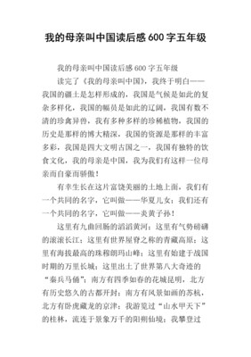 我本不该成为母亲读后感100字
