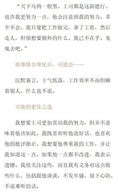 《认知行为疗法咨询方案 10大心理障碍》读后感1000字