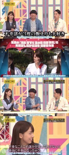 幸灾乐祸的名句_关于幸灾乐祸的名句