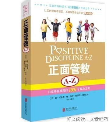 《判断力思维》读后感锦集